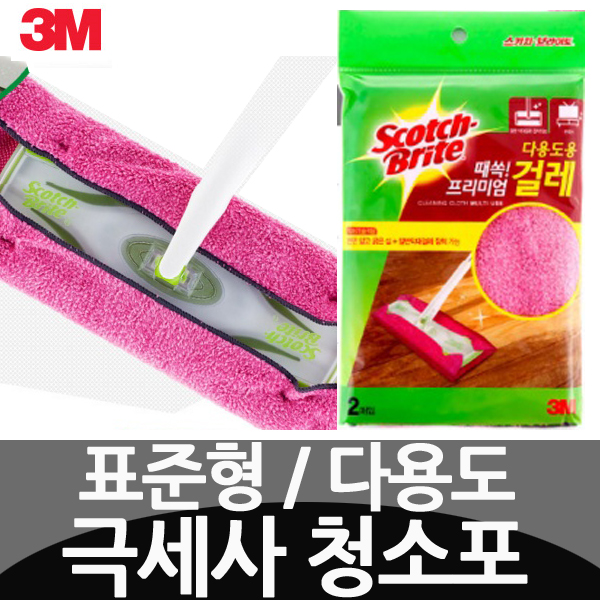 (8806080020950)3M 때쏙프리미엄걸레 다용도용 표준형 2매