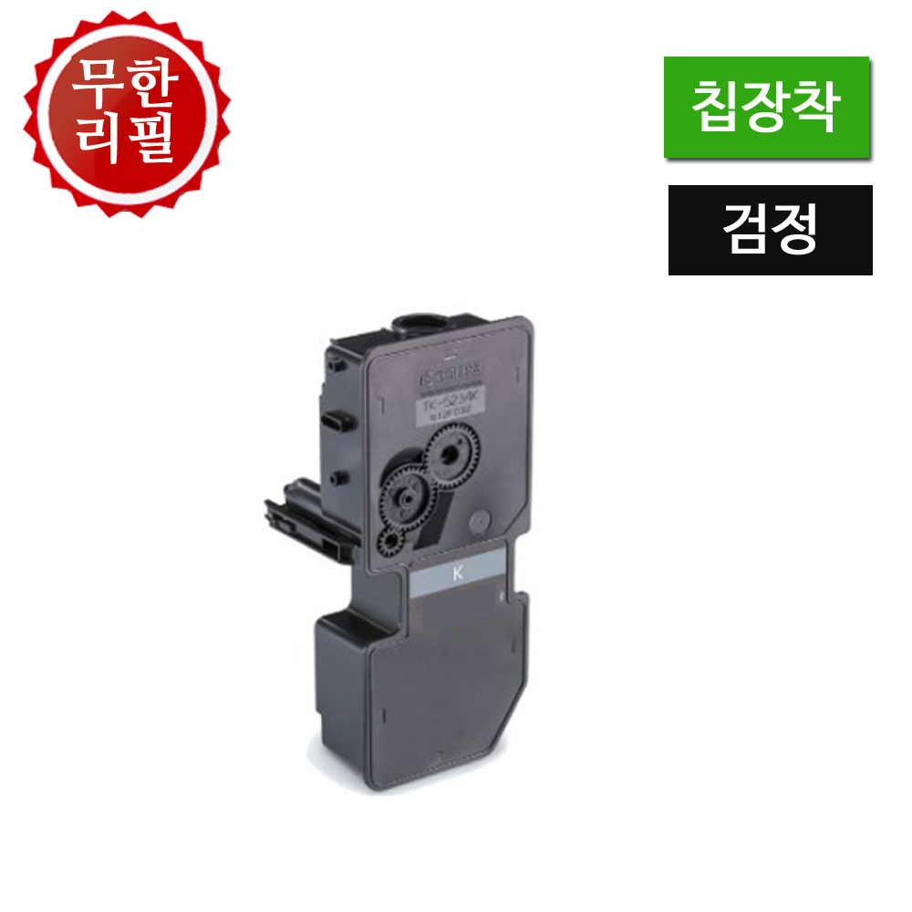 교세라 재생토너 표준량TK-5234KK 칩있음/검정/2600매
