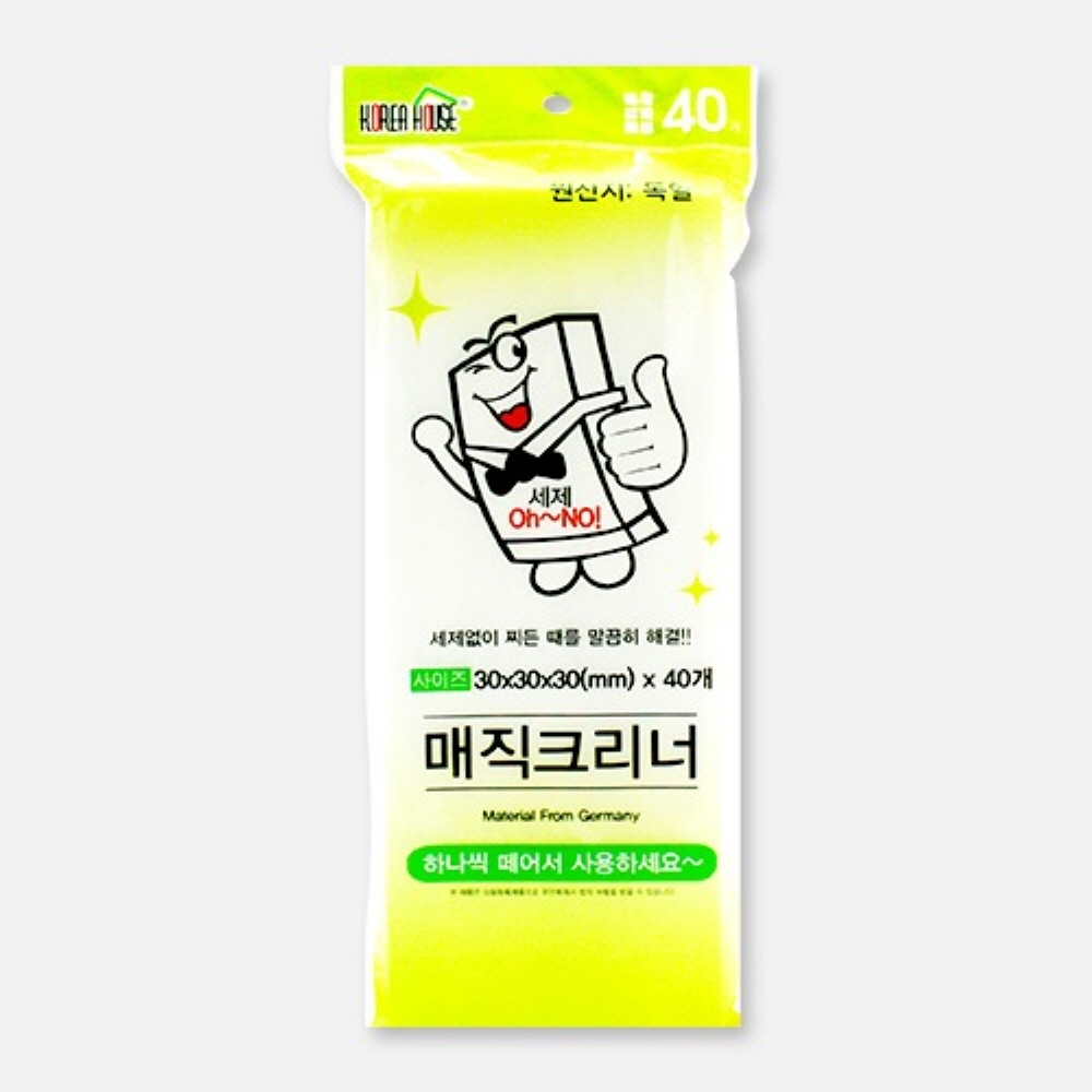 판도리비투비, 생활용품, 욕실용품, 주방용품도매,부산도매납품업체,부산도매,부산도매닷컴,8809278961301,부산도매,부산도매닷컴,8809278961301