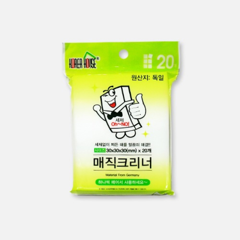판도리비투비, 생활용품, 욕실용품, 주방용품도매,부산도매납품업체,부산도매,부산도매닷컴,8809278961318,부산도매,부산도매닷컴,8809278961318