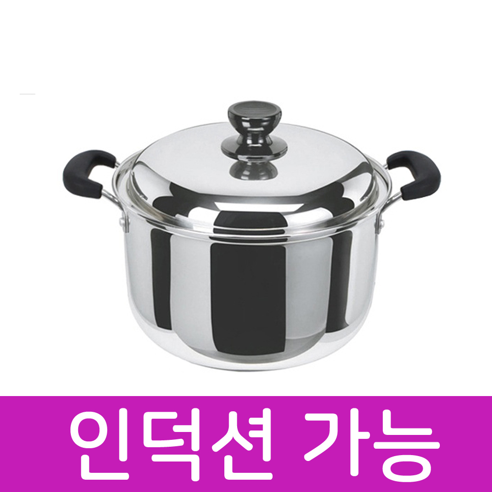 판도리비투비, 남선알미늄 러브송 주방용품 업소용주방용품도매,식당용주방용품도매,부산도매,부산도매닷컴,8803120107275,부산도매,부산도매닷컴,8803120107275