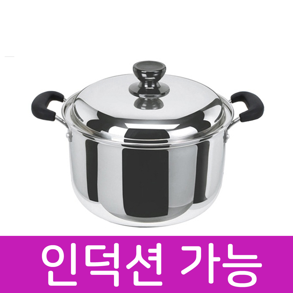 판도리비투비, 남선알미늄 러브송 주방용품 업소용주방용품도매,식당용주방용품도매,부산도매,부산도매닷컴,8803120107282,부산도매,부산도매닷컴,8803120107282