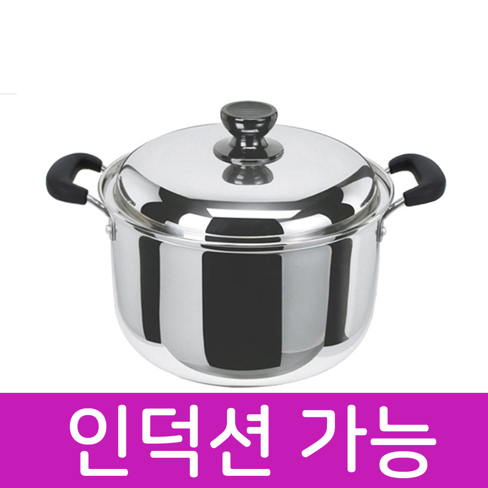 판도리비투비, 남선알미늄 러브송 주방용품 업소용주방용품도매,식당용주방용품도매,부산도매,부산도매닷컴,8803120107329,부산도매,부산도매닷컴,8803120107329
