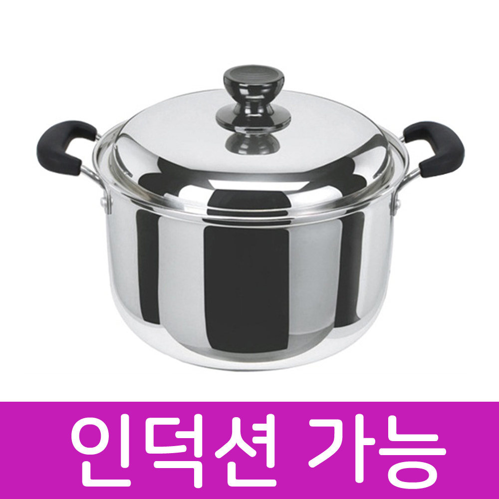 판도리비투비, 남선알미늄 러브송 주방용품 업소용주방용품도매,식당용주방용품도매,부산도매,부산도매닷컴,8803120107336,부산도매,부산도매닷컴,8803120107336
