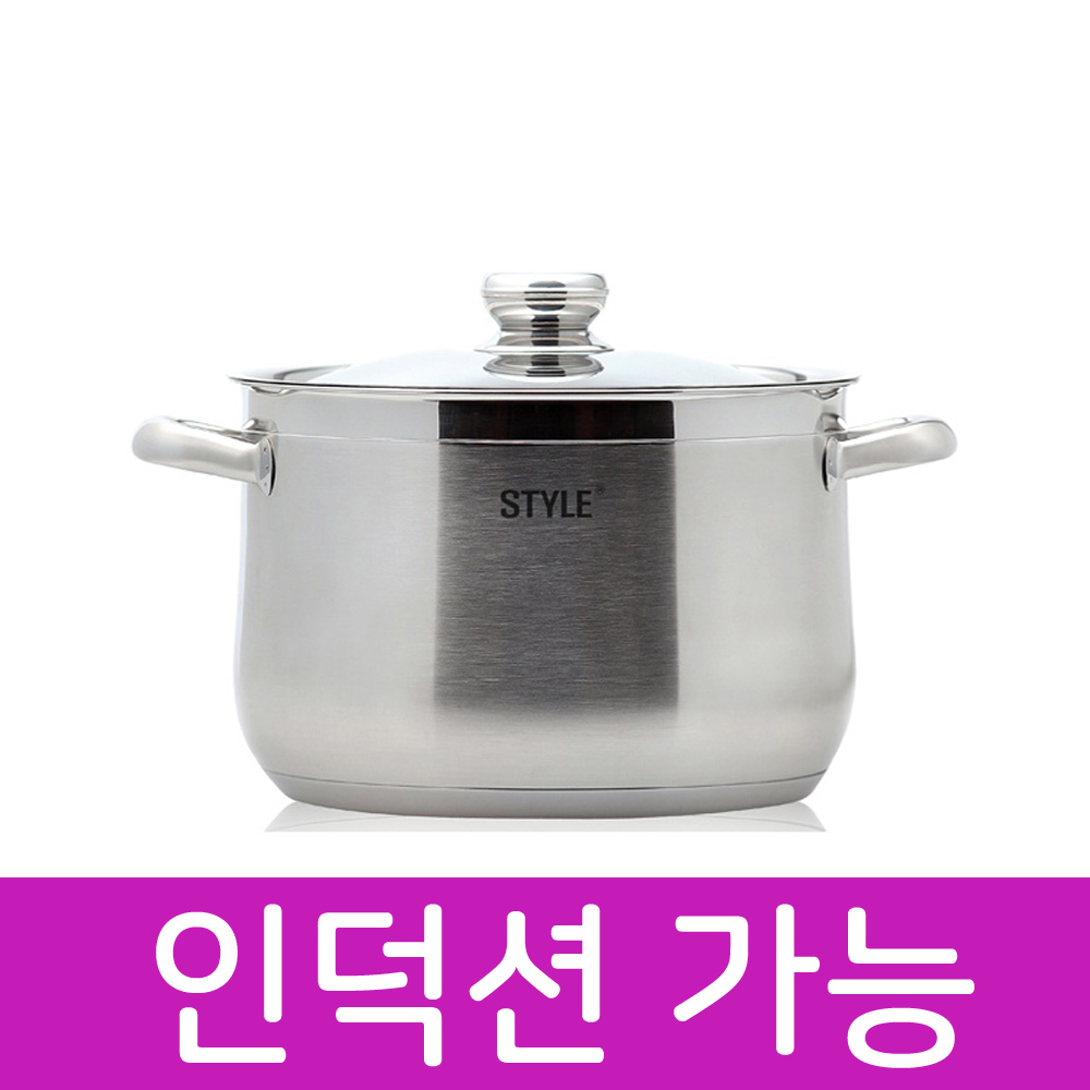 판도리비투비, 남선알미늄 러브송 주방용품 업소용주방용품도매,식당용주방용품도매,부산도매,부산도매닷컴,8803120107671,부산도매,부산도매닷컴,8803120107671