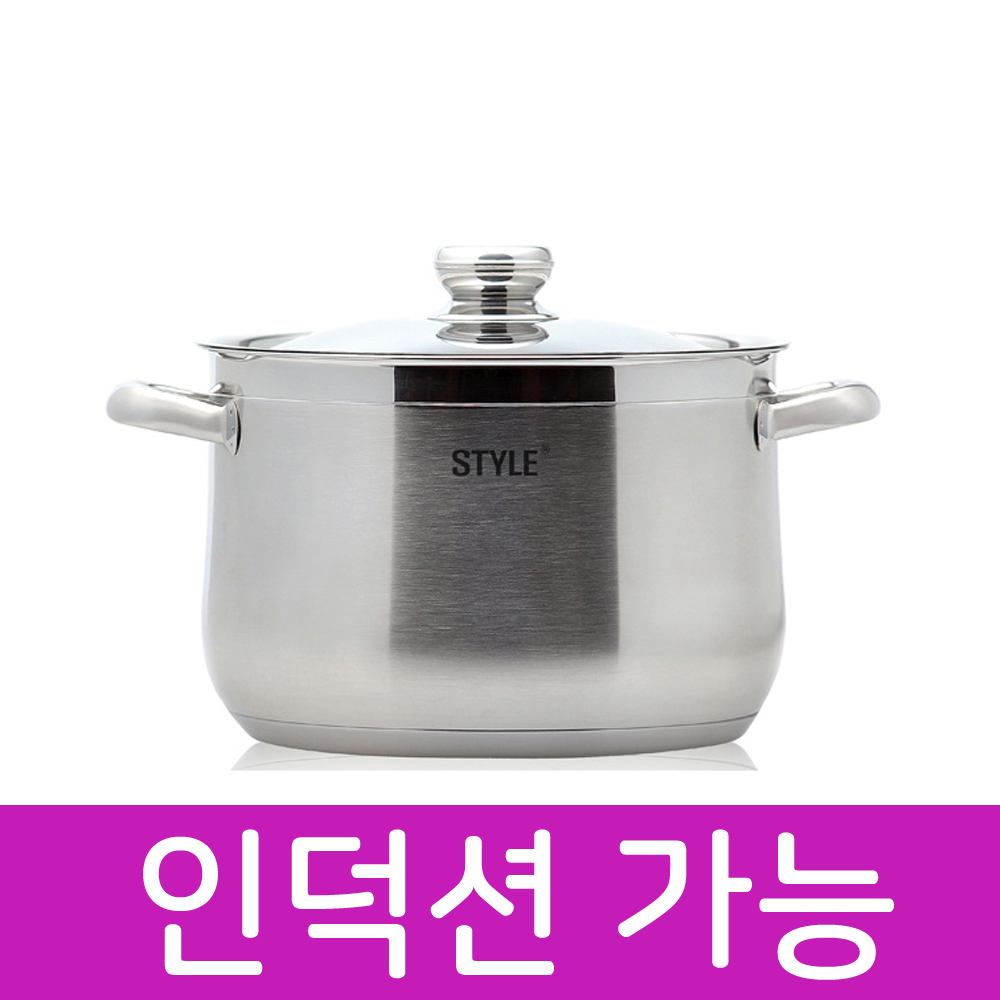 판도리비투비, 남선알미늄 러브송 주방용품 업소용주방용품도매,식당용주방용품도매,부산도매,부산도매닷컴,8803120108203,부산도매,부산도매닷컴,8803120108203