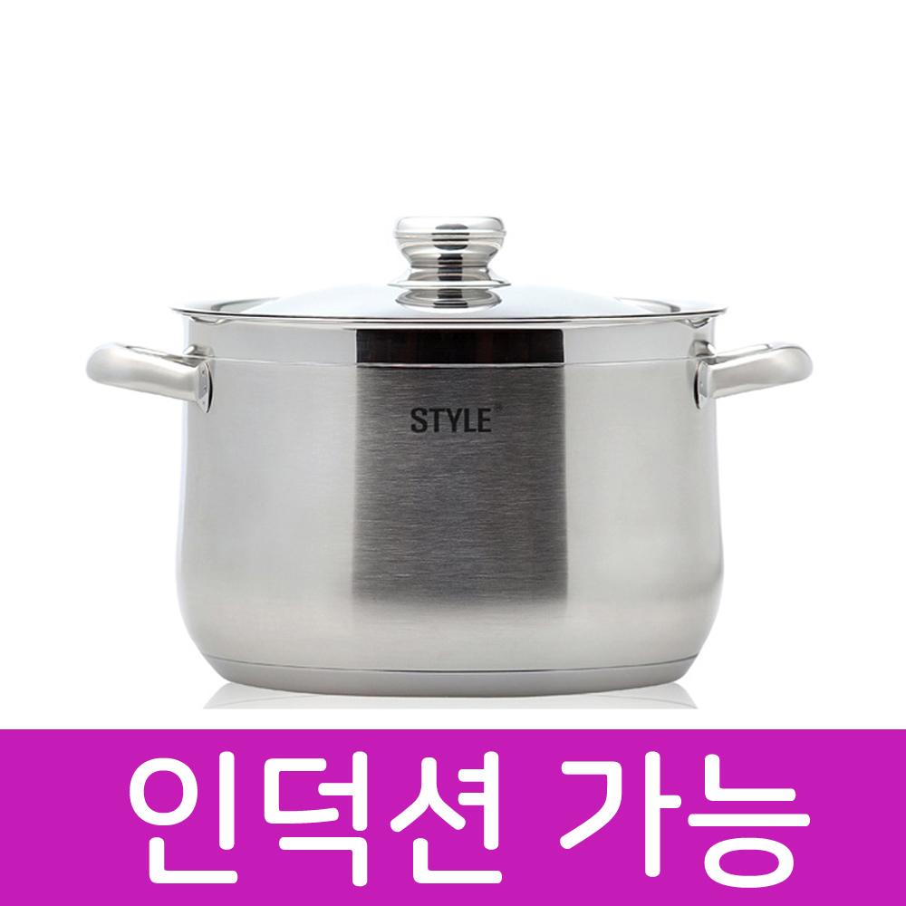 판도리비투비, 남선알미늄 러브송 주방용품 업소용주방용품도매,식당용주방용품도매,부산도매,부산도매닷컴,8803120108210,부산도매,부산도매닷컴,8803120108210