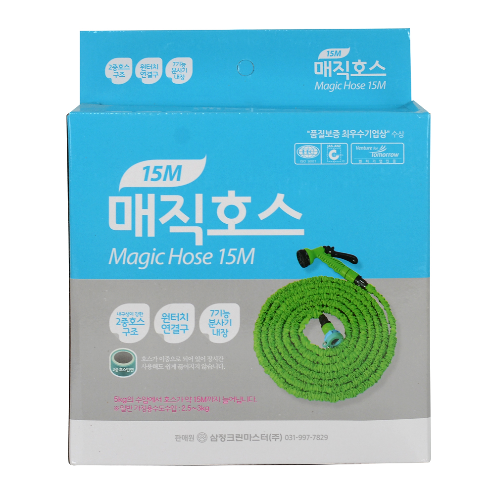 판도리비투비, 삼정크린마스터,삼정크린,청소용품,부산도매,부산도매닷컴,8804161301110,부산도매,부산도매닷컴,8804161301110