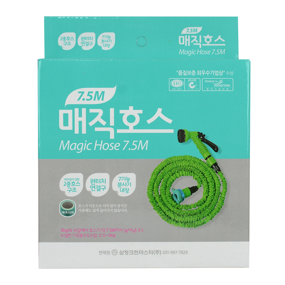 판도리비투비, 삼정크린마스터,삼정크린,청소용품,부산도매,부산도매닷컴,8804161301127,부산도매,부산도매닷컴,8804161301127