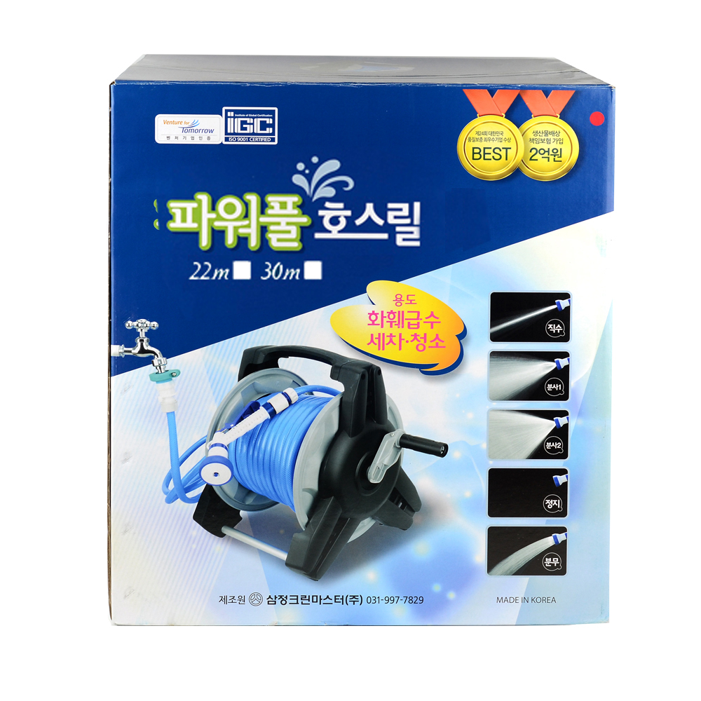 판도리비투비, 삼정크린마스터,삼정크린,청소용품,부산도매,부산도매닷컴,8804161331278,부산도매,부산도매닷컴,8804161331278