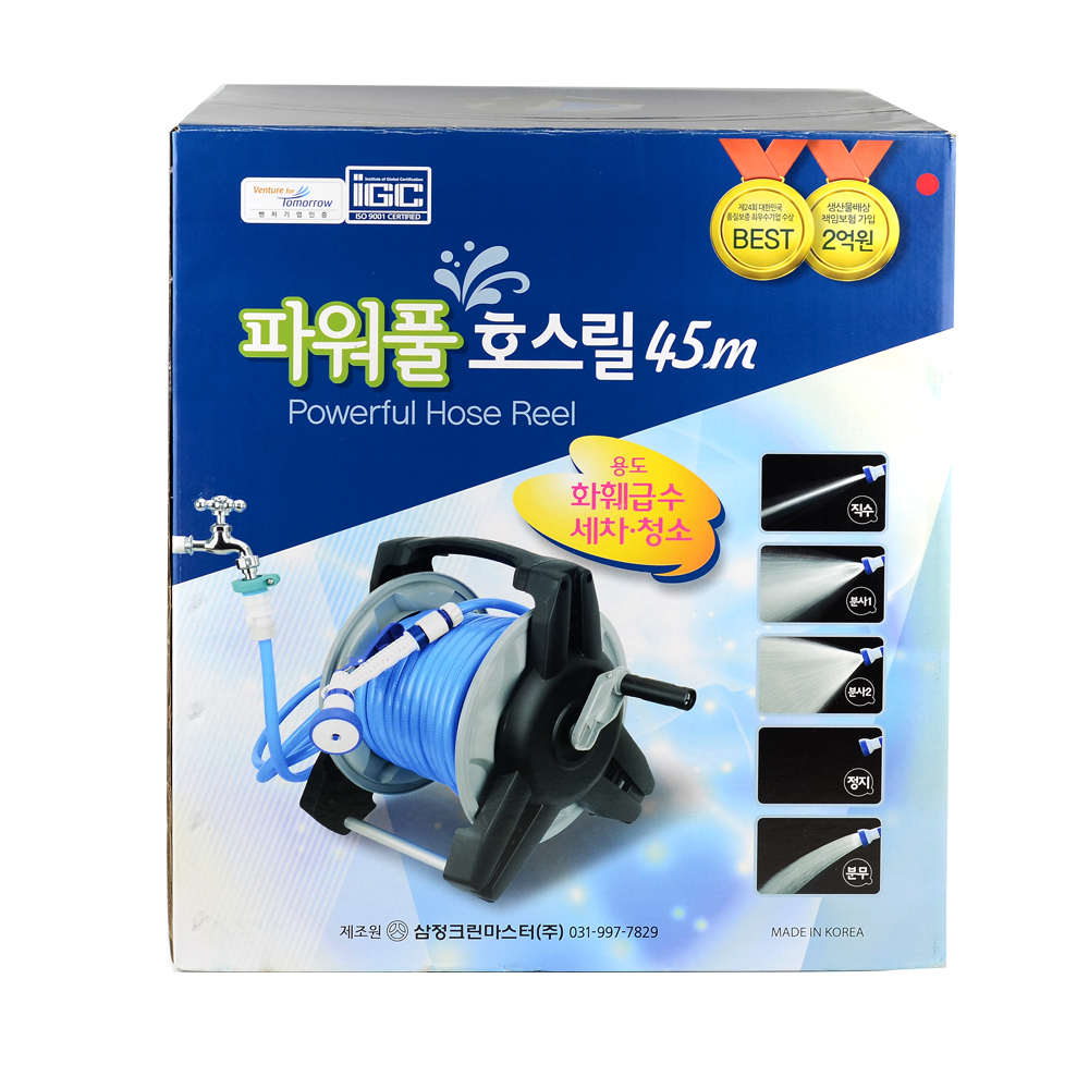 판도리비투비, 삼정크린마스터,삼정크린,청소용품,부산도매,부산도매닷컴,8804161331285,부산도매,부산도매닷컴,8804161331285