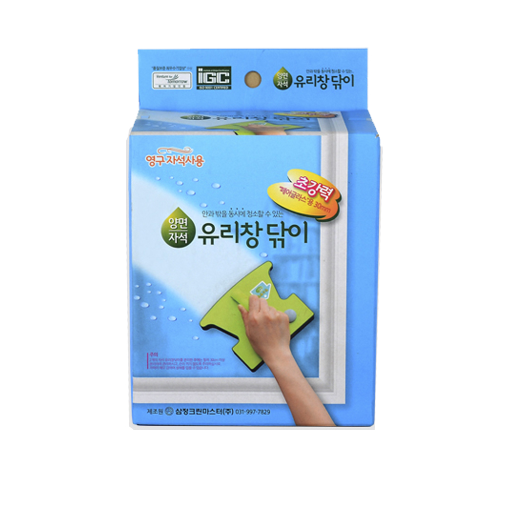 판도리비투비, 삼정크린마스터,삼정크린,청소용품,부산도매,부산도매닷컴,8804161780052,부산도매,부산도매닷컴,8804161780052