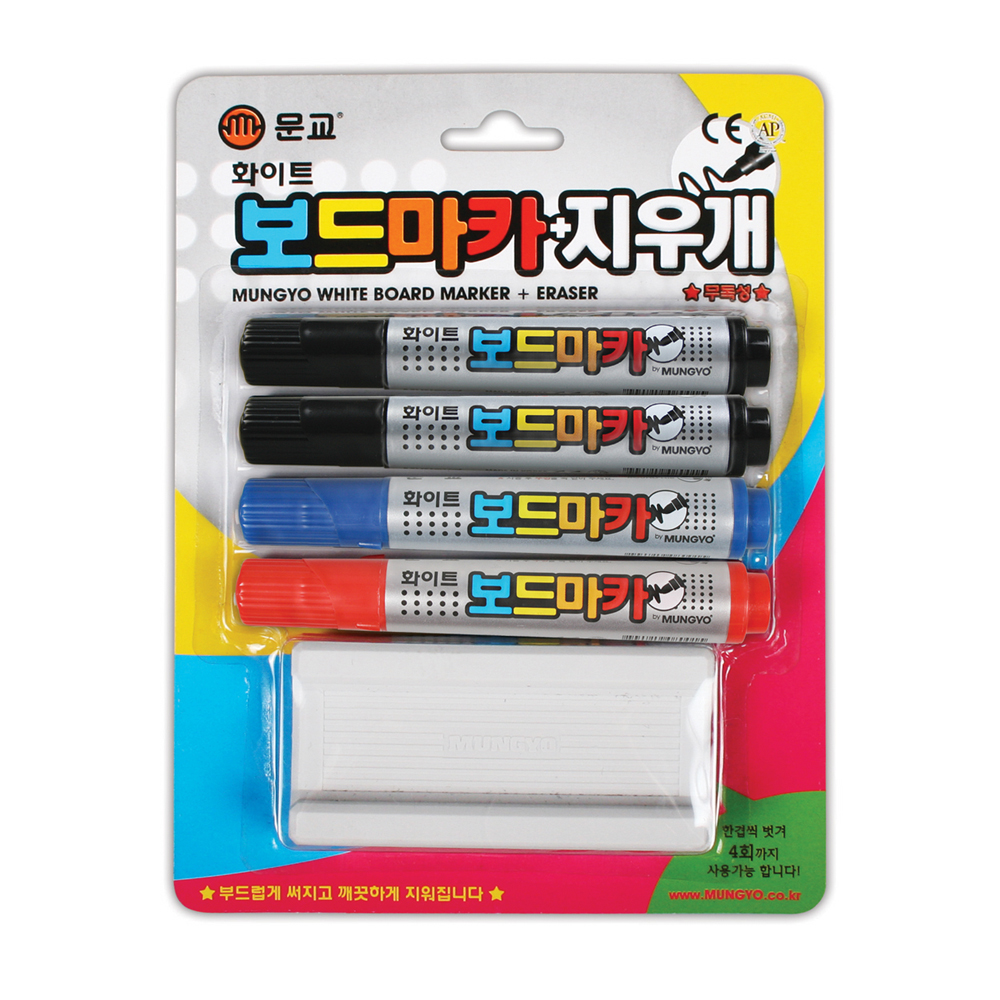 문교 3000 화이트 보드마카 지우개 세트